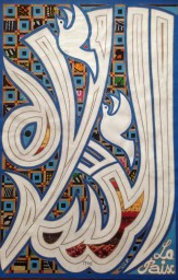 FullSizeRender (2).jpg